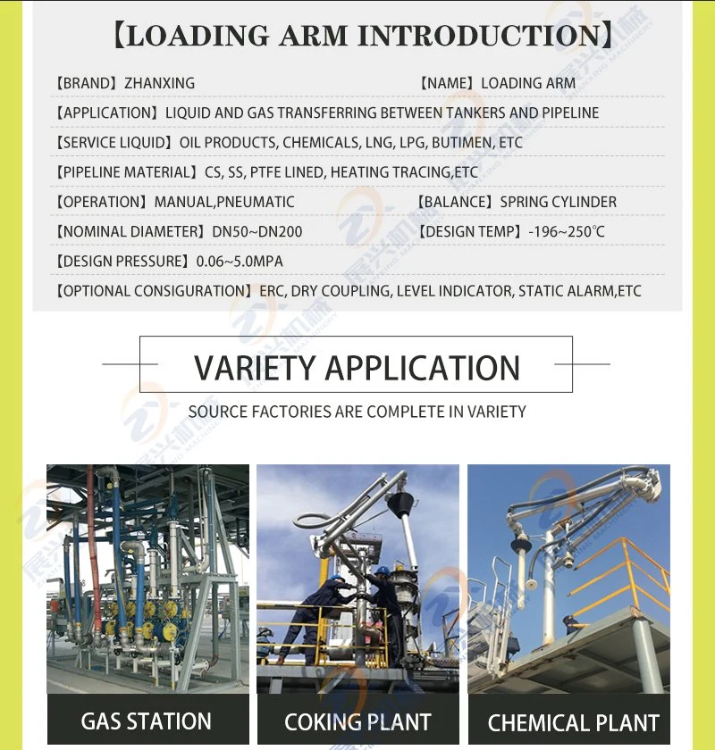 LPG Bottom Loading Arm for Liquified Petroleum Gas